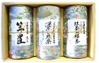 京都茶農業協同組合　銘茶ギフト　Ｋ-30Ｗ
